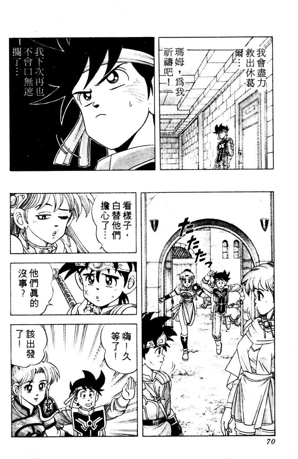 第25卷