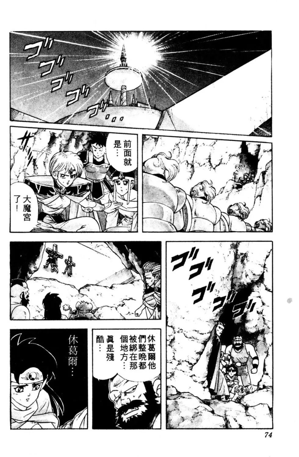 第25卷