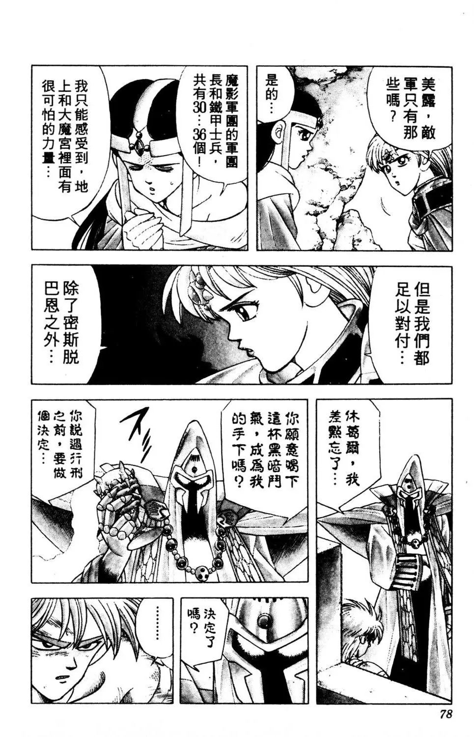 第25卷