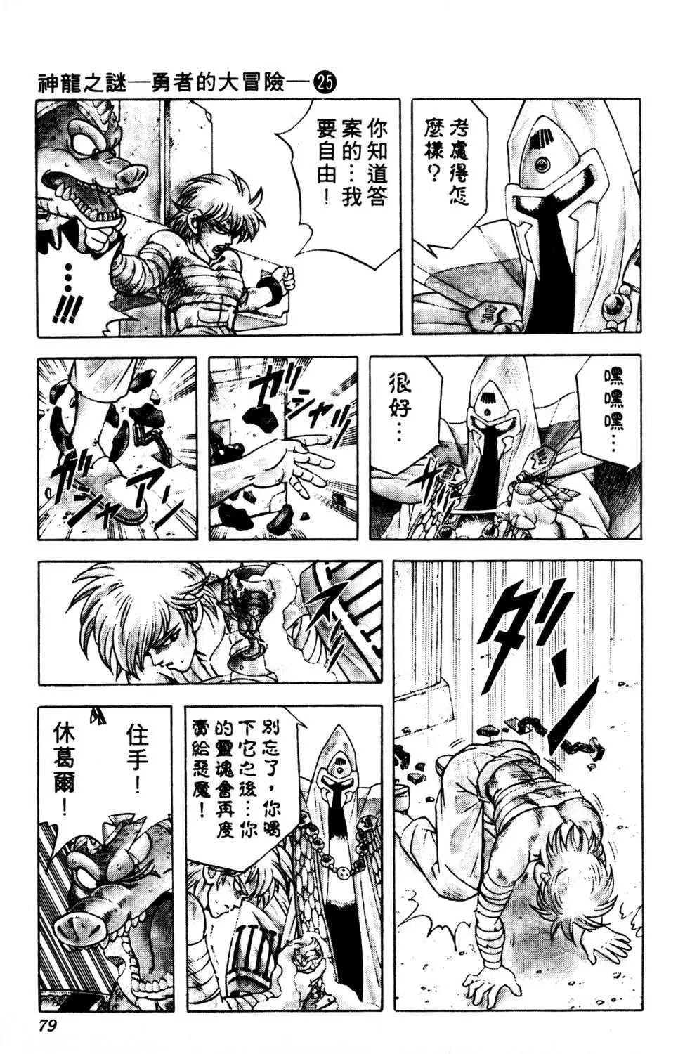 第25卷