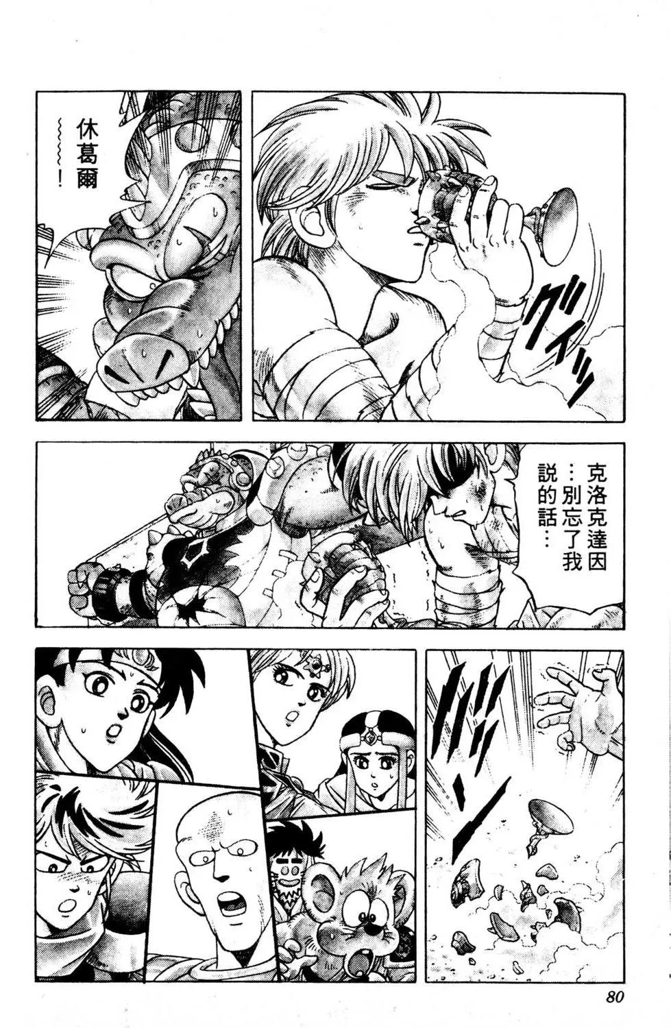 第25卷