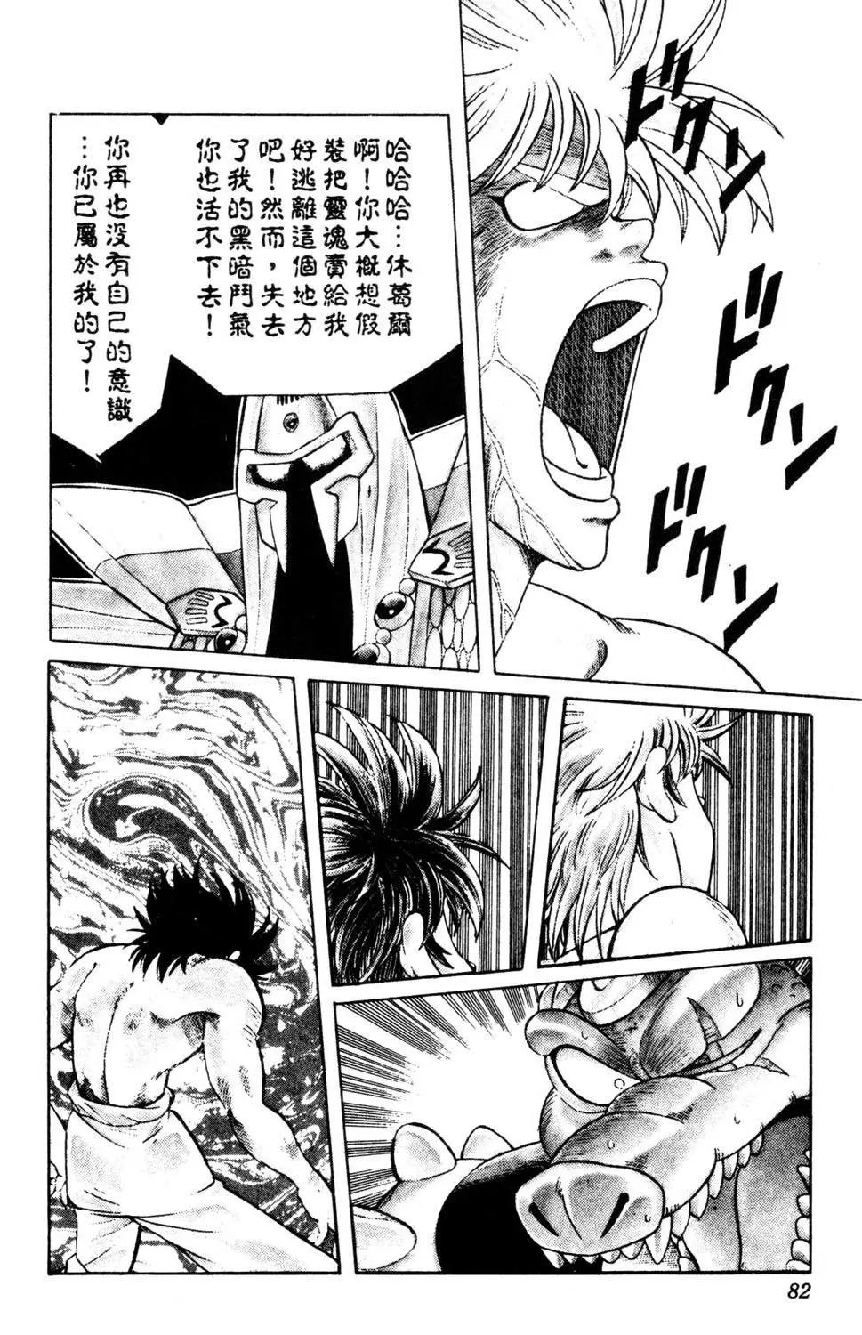 第25卷