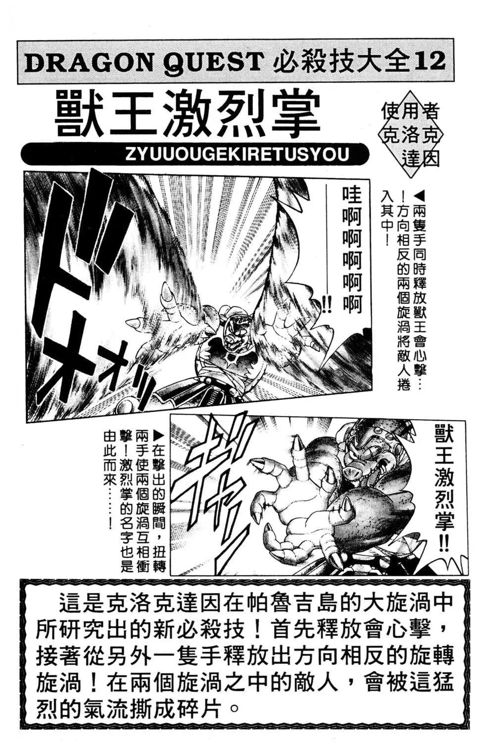 第25卷