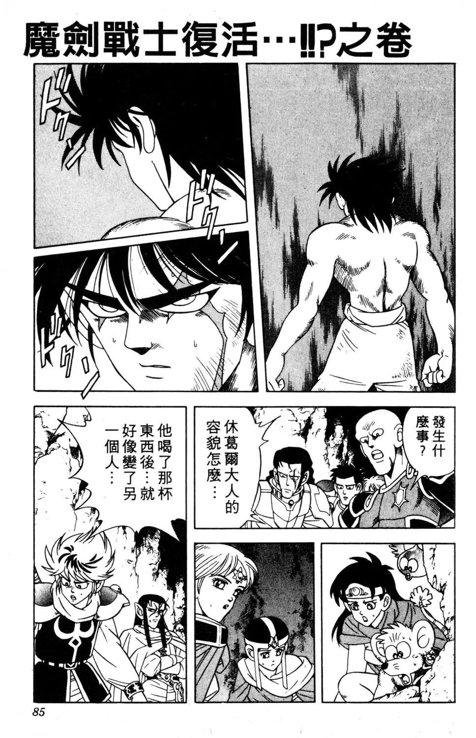 第25卷