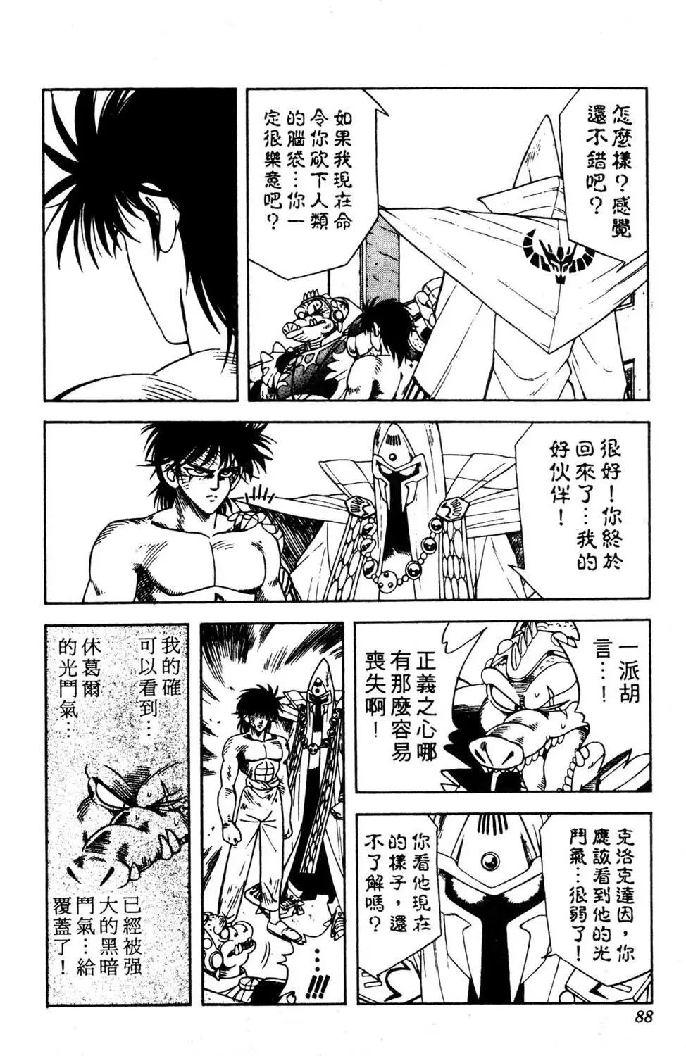 第25卷