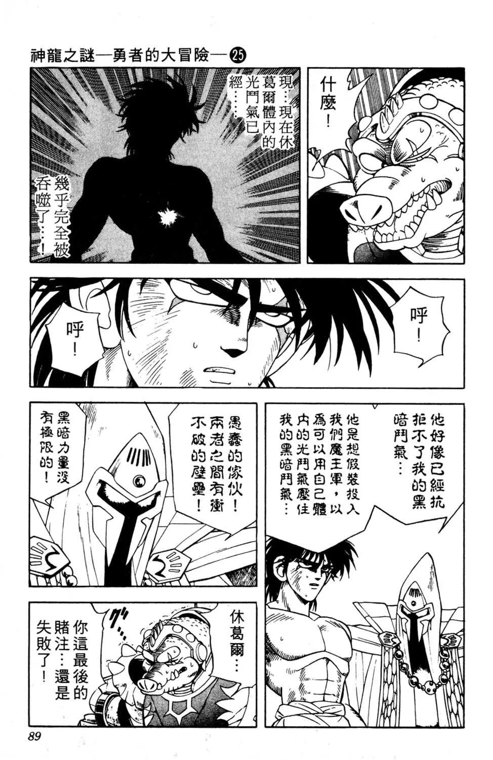 第25卷