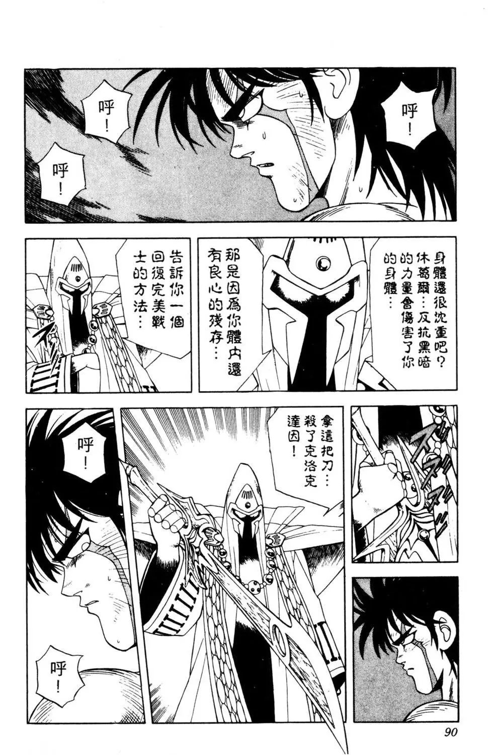 第25卷