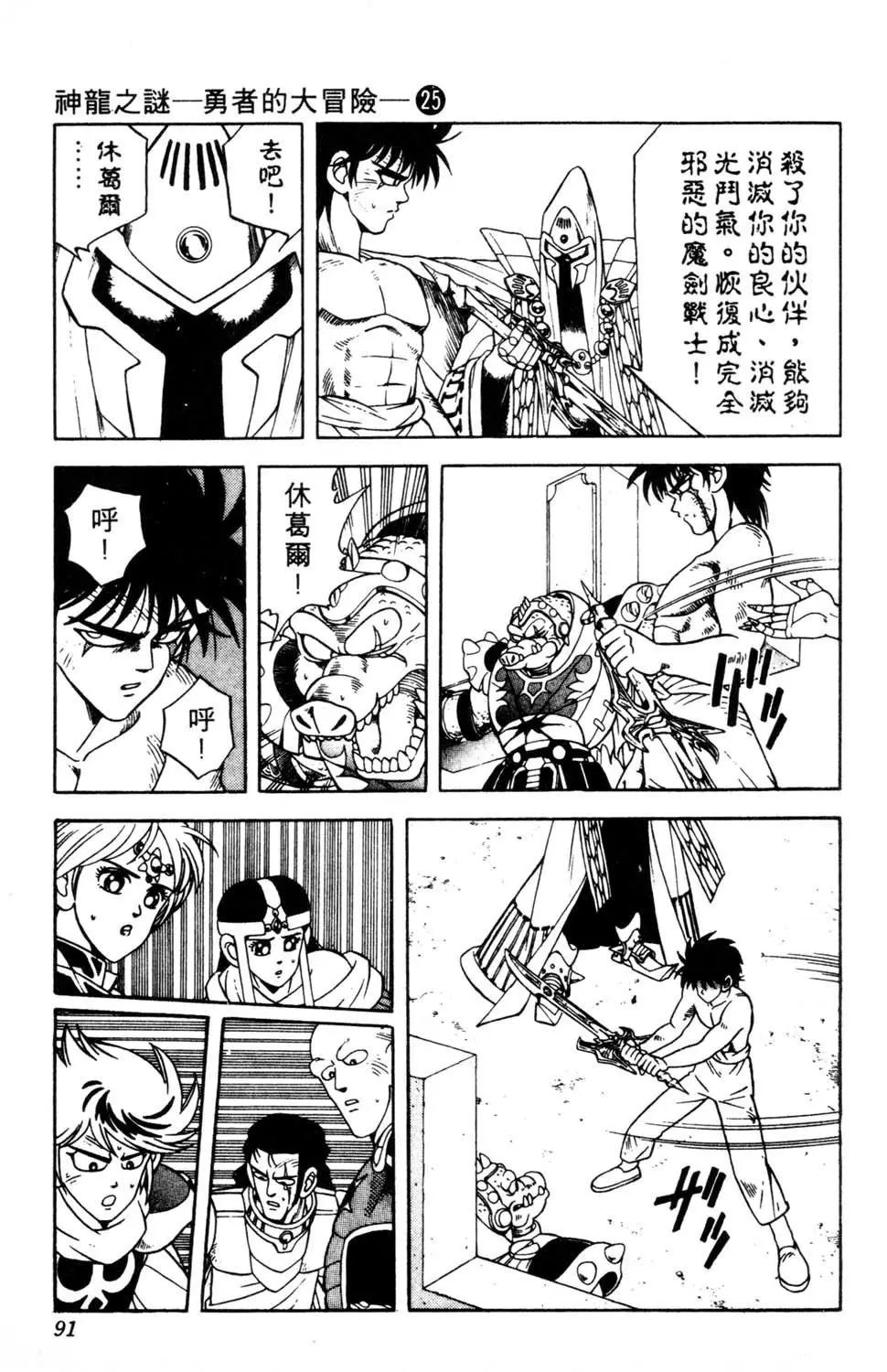 第25卷