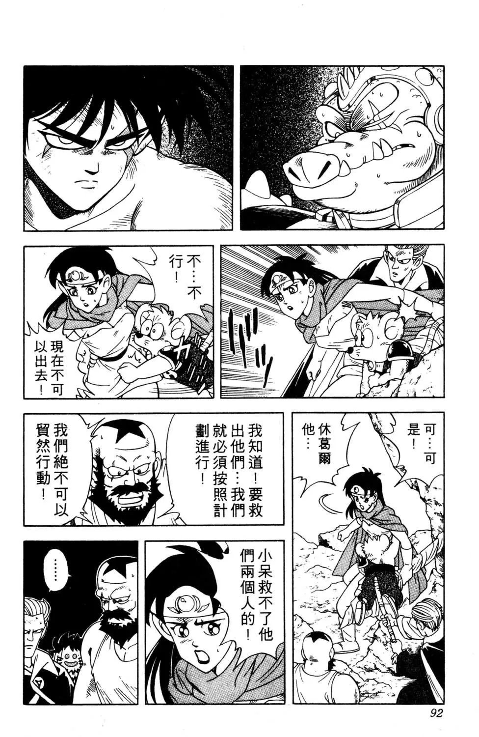 第25卷