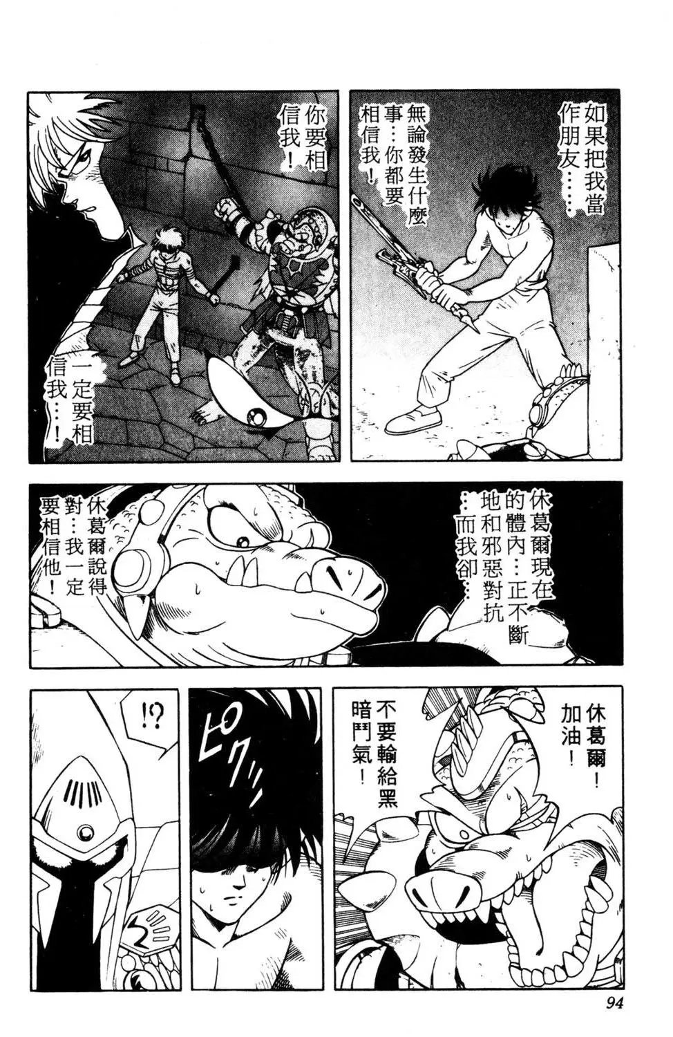 第25卷