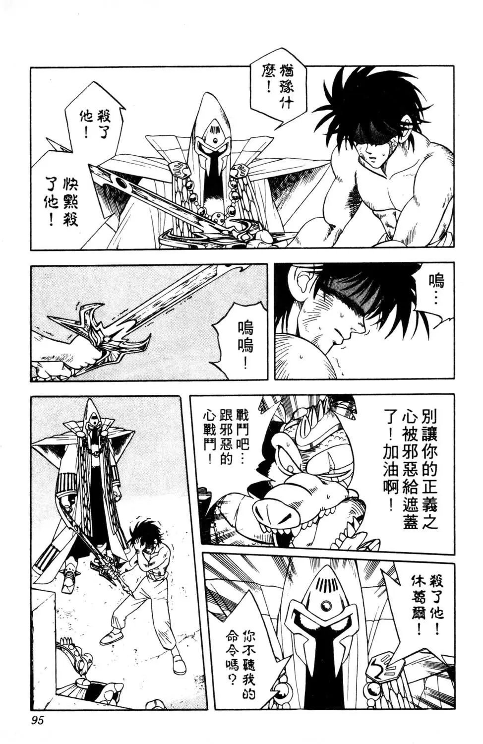 第25卷