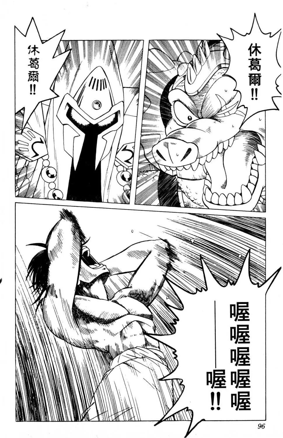 第25卷