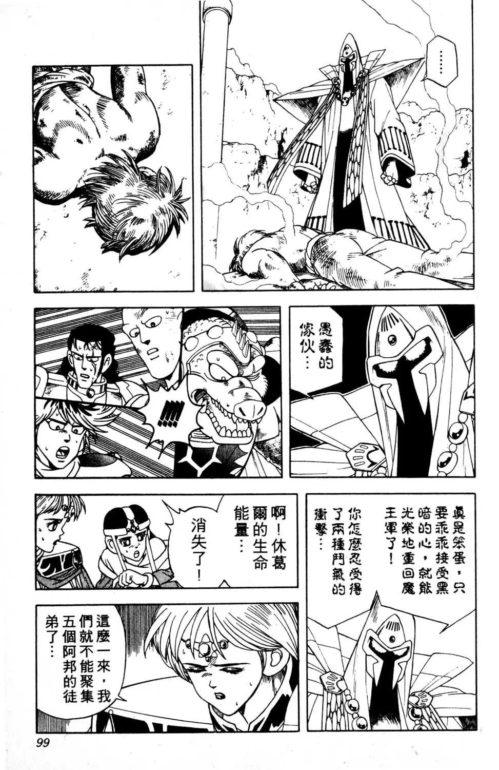 第25卷