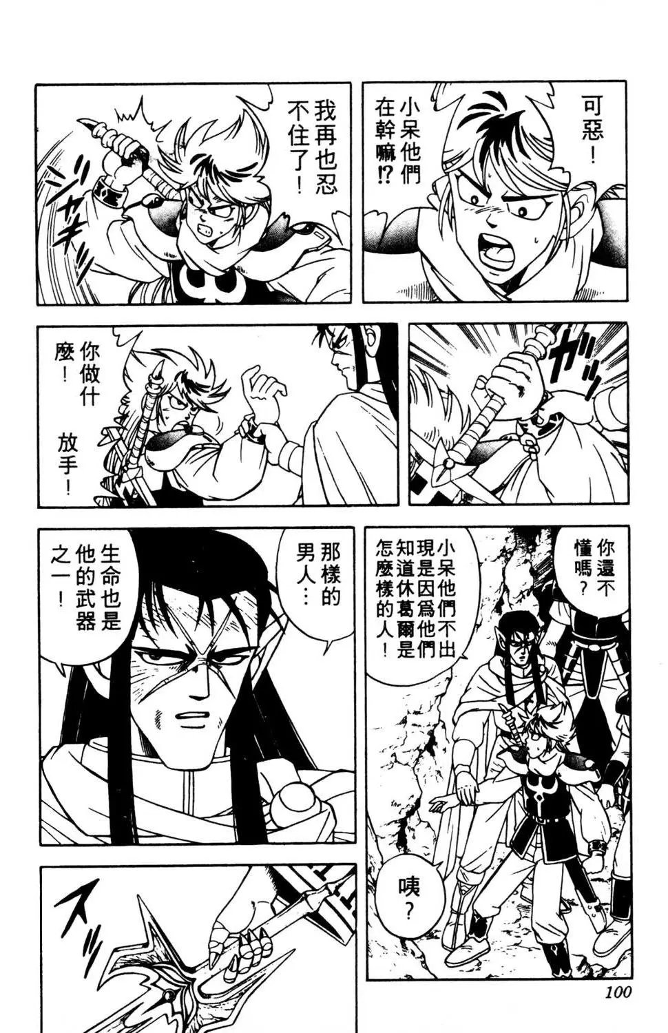 第25卷