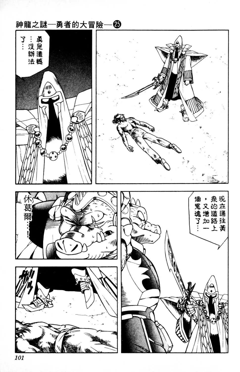 第25卷