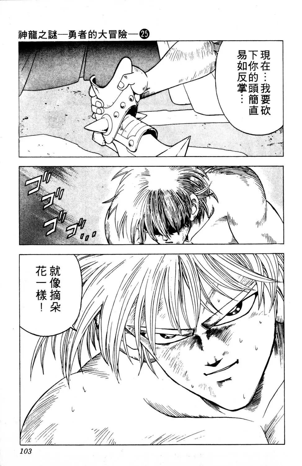 第25卷