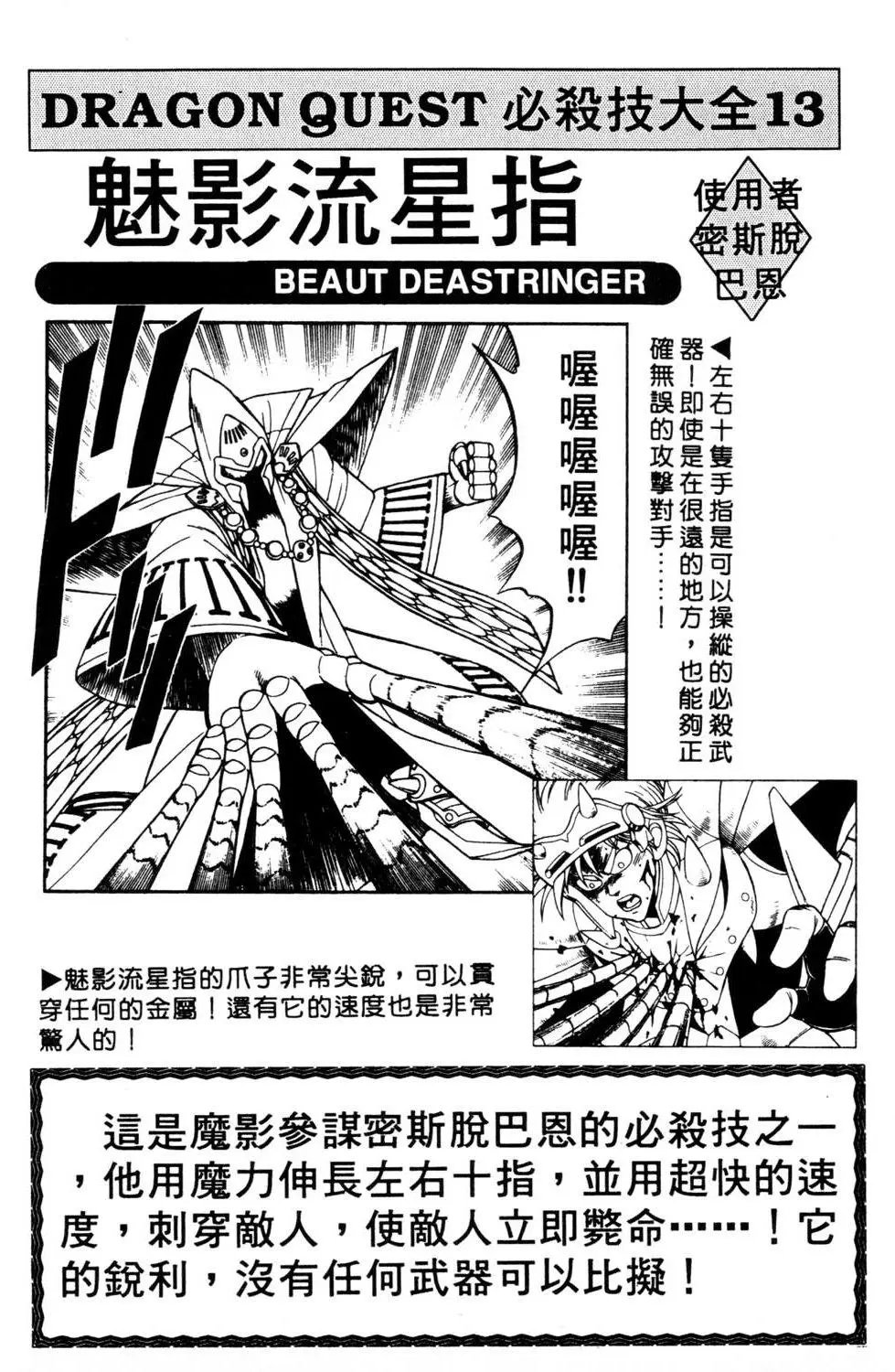 第25卷