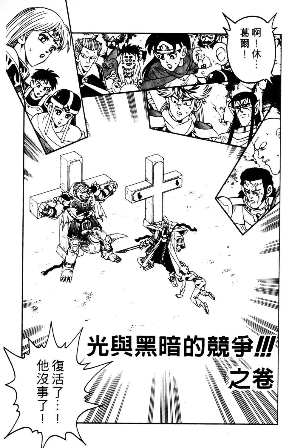 第25卷