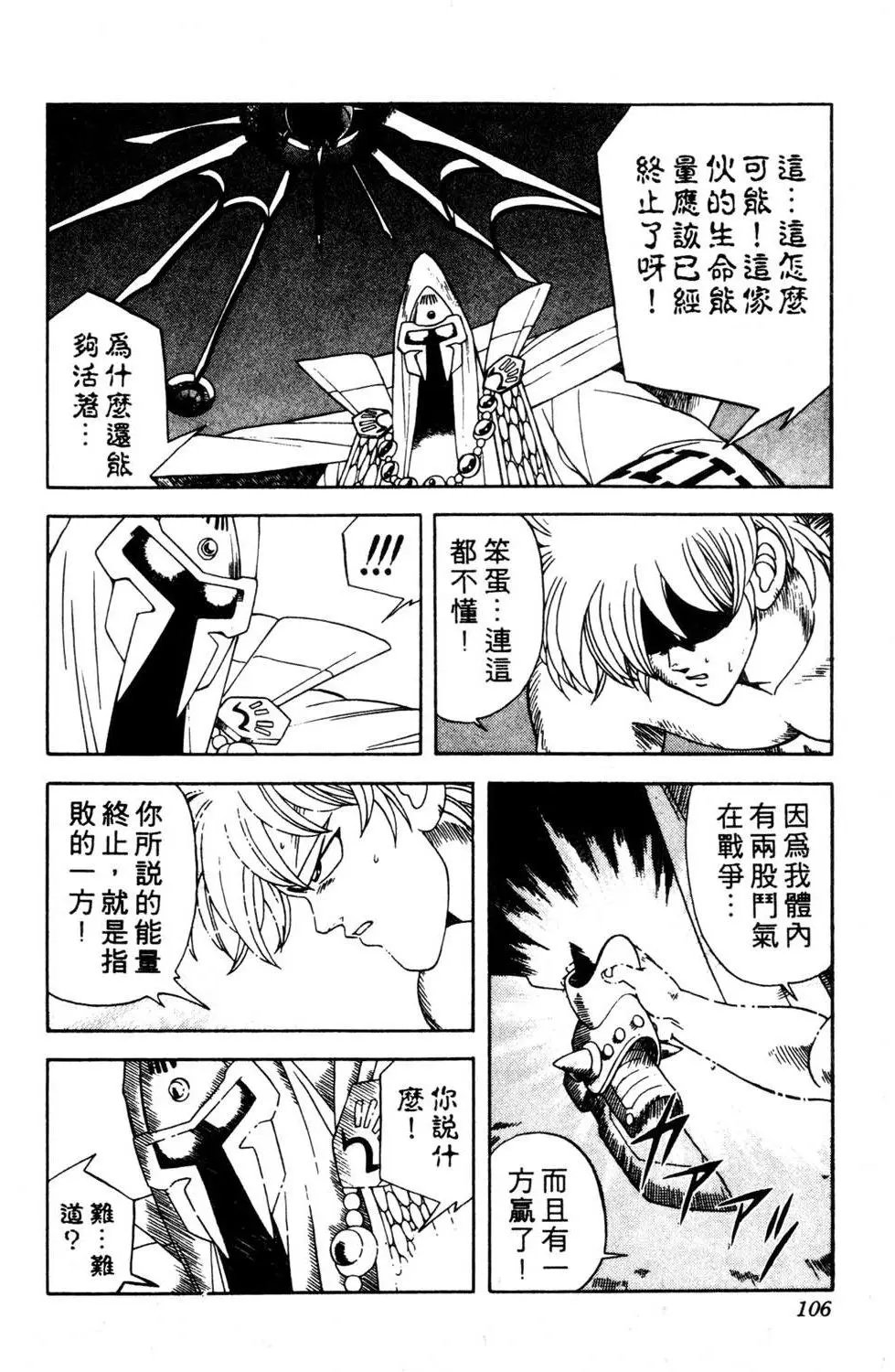 第25卷