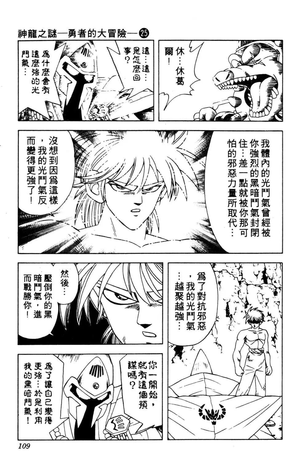 第25卷