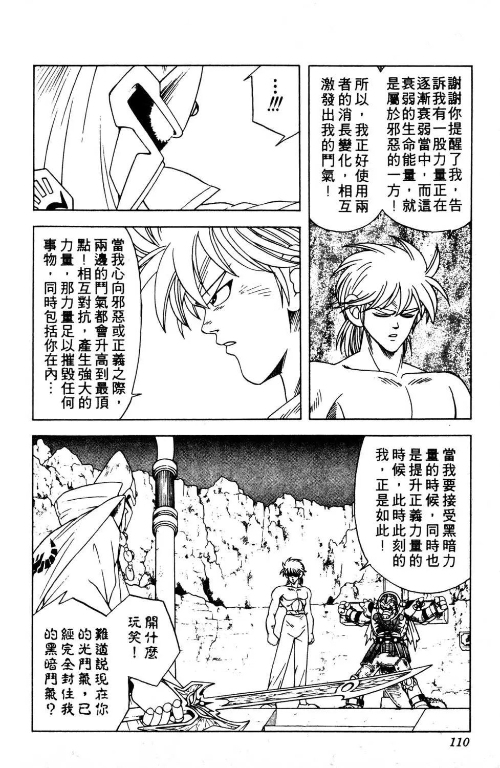 第25卷