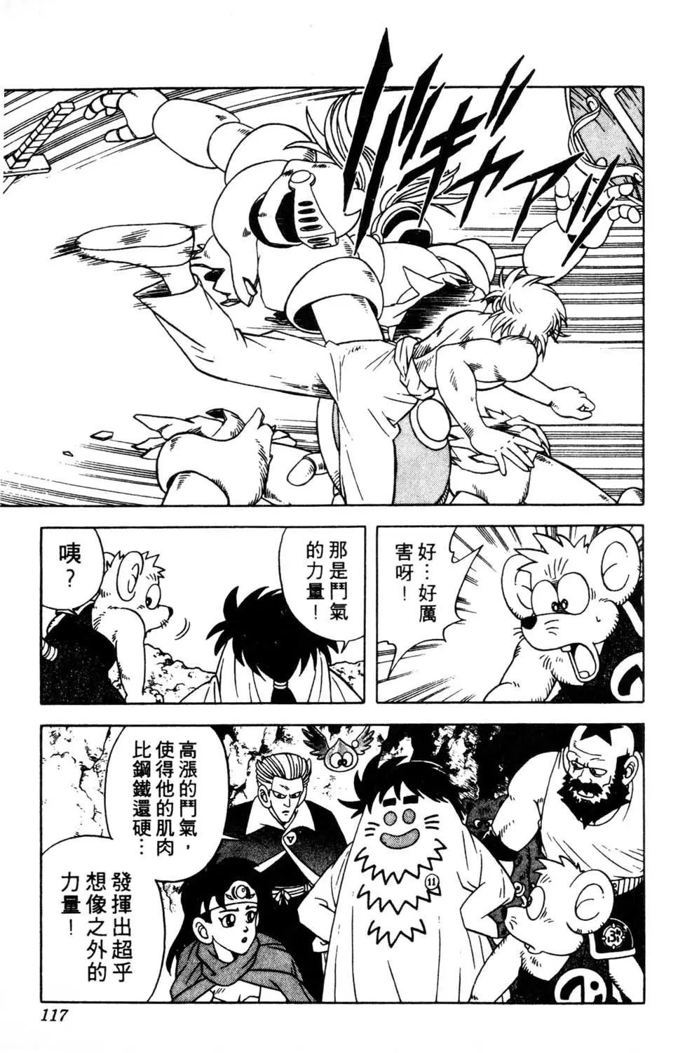 第25卷