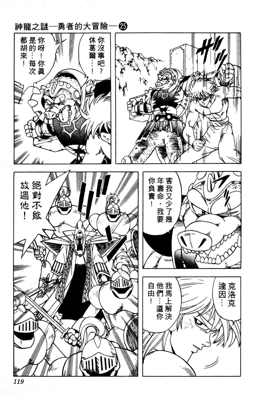 第25卷