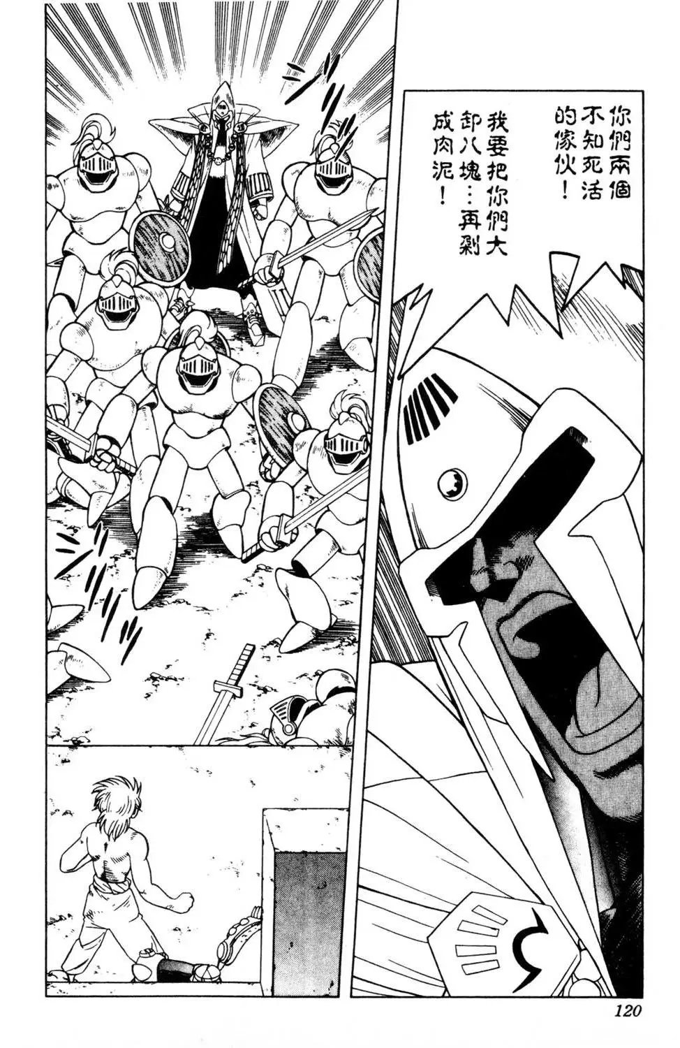 第25卷