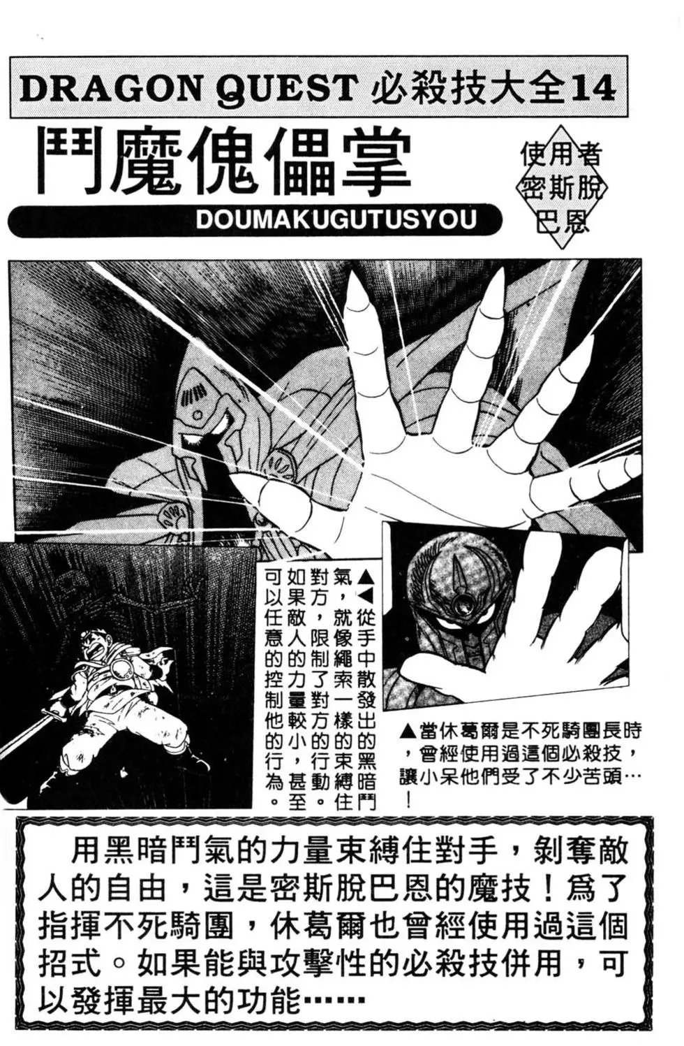 第25卷