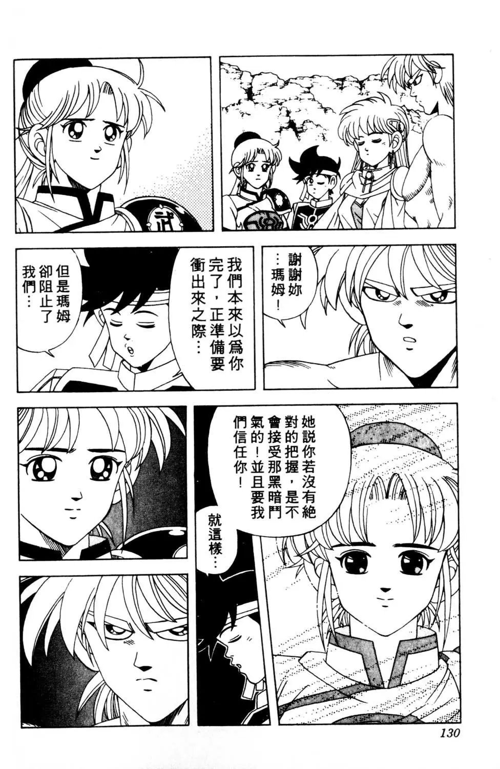 第25卷