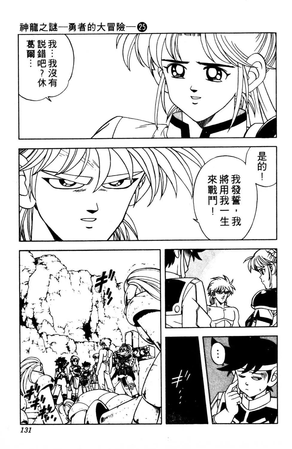 第25卷