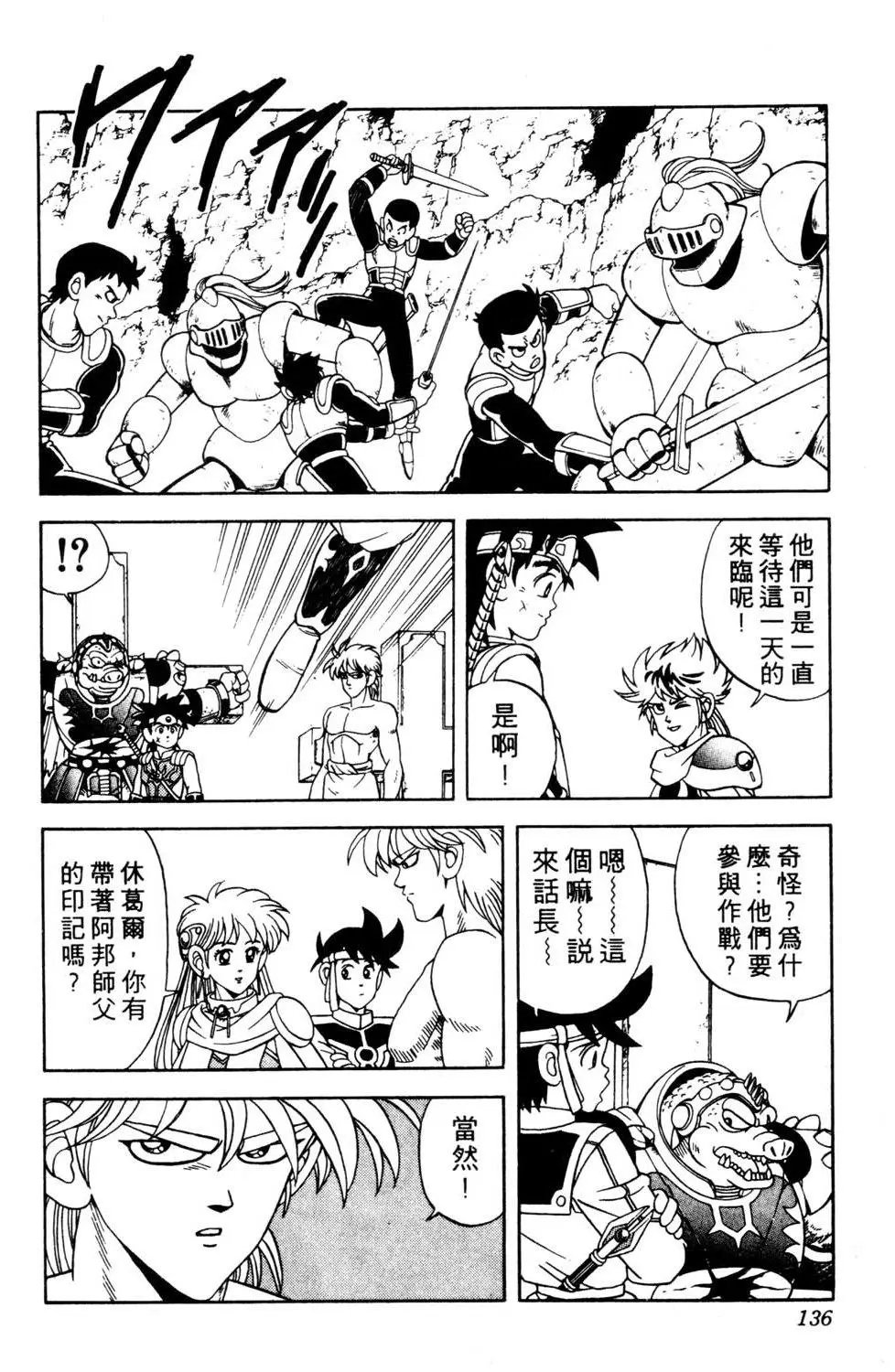 第25卷