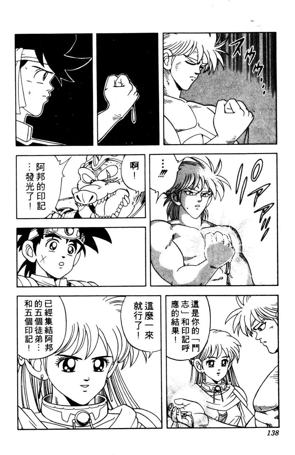 第25卷