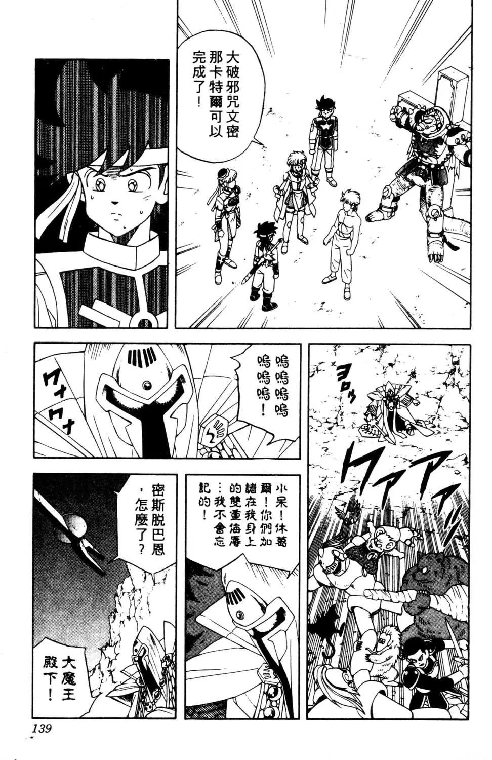 第25卷