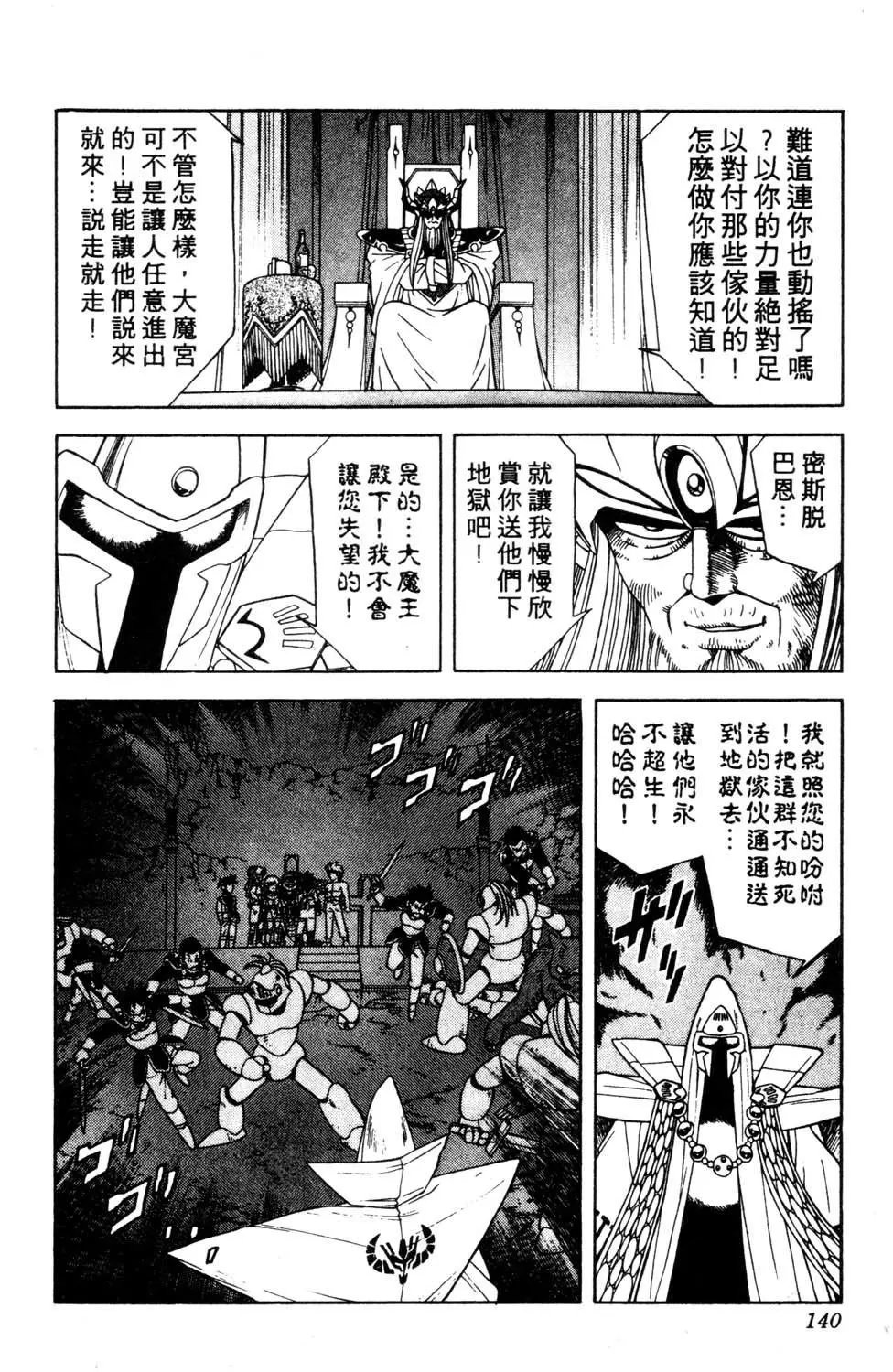第25卷