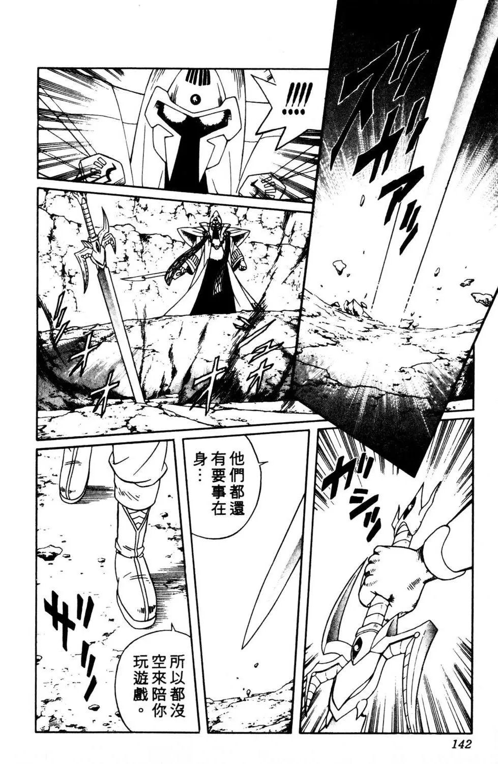 第25卷