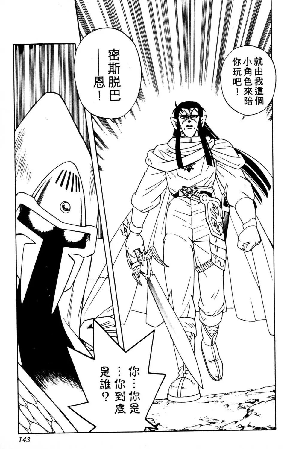第25卷