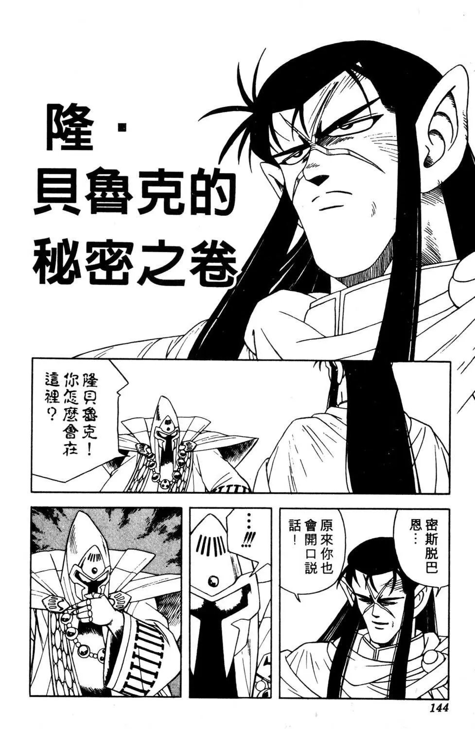 第25卷
