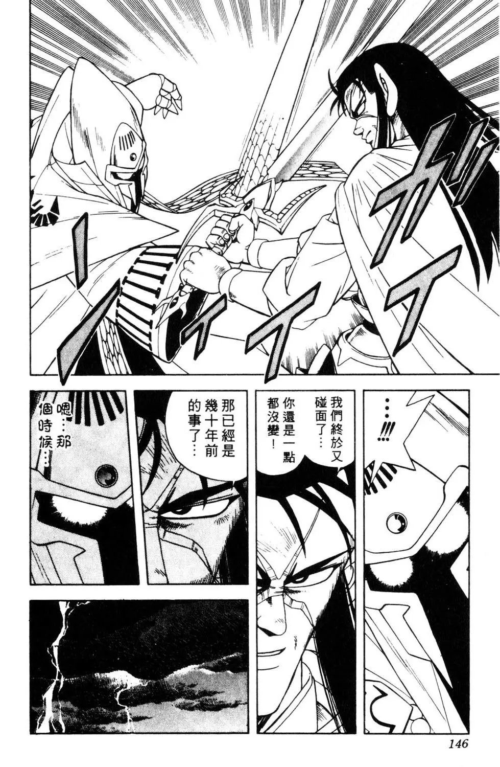 第25卷