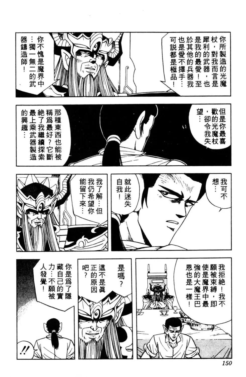 第25卷