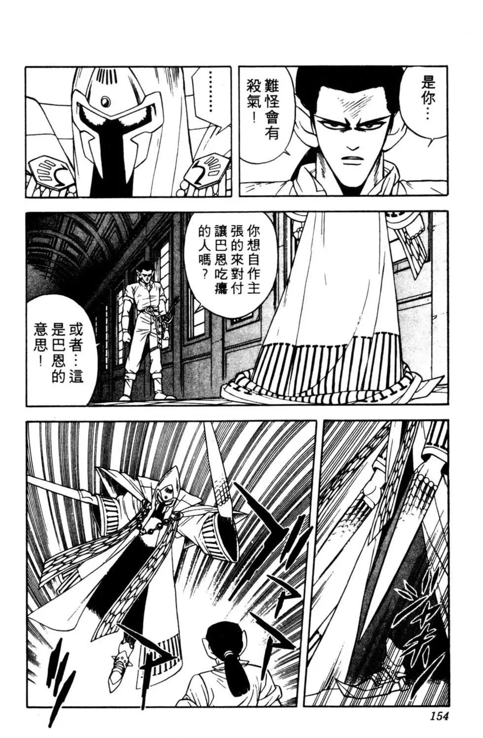第25卷