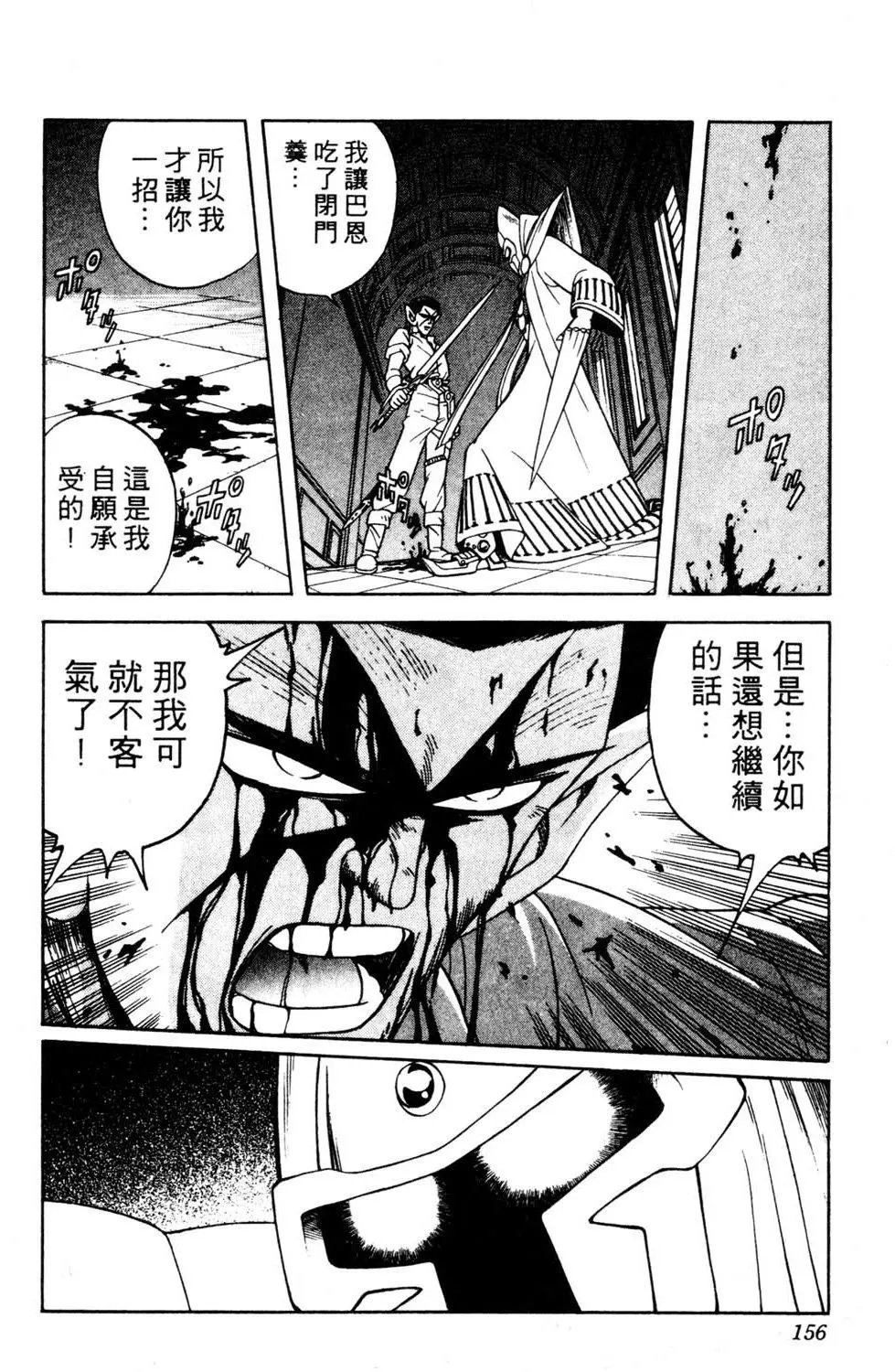 第25卷