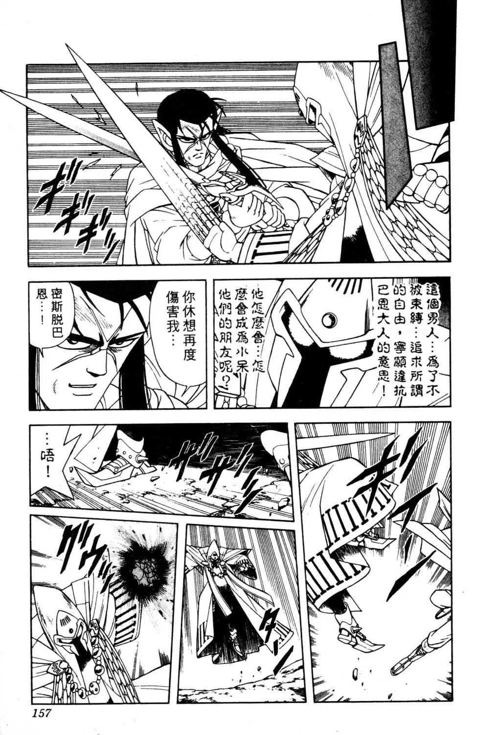 第25卷