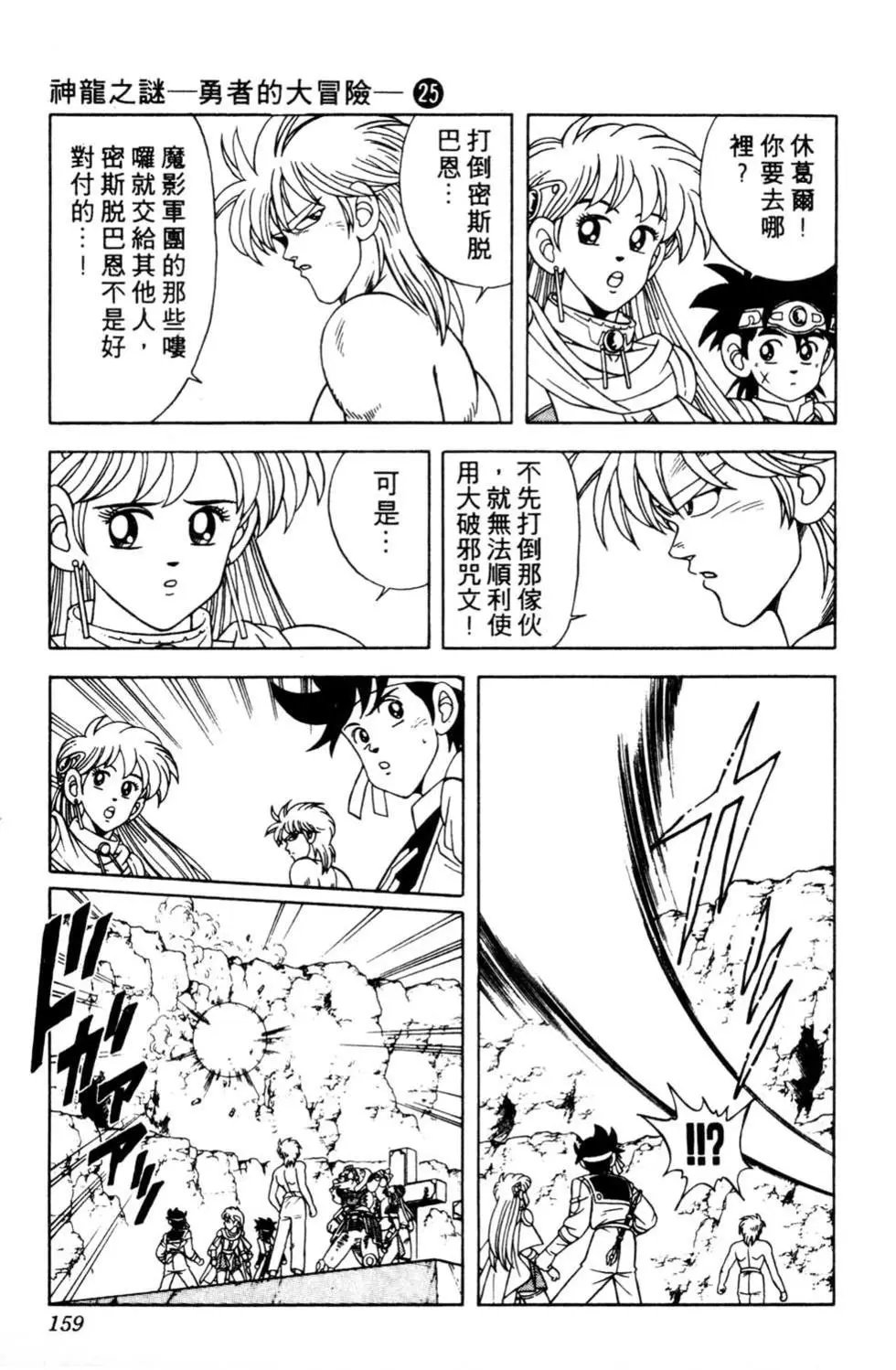 第25卷