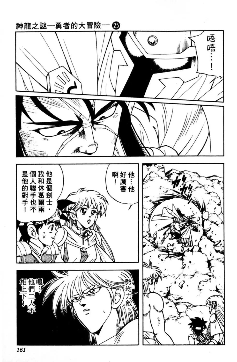 第25卷