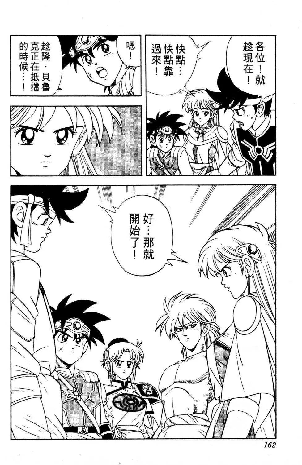 第25卷