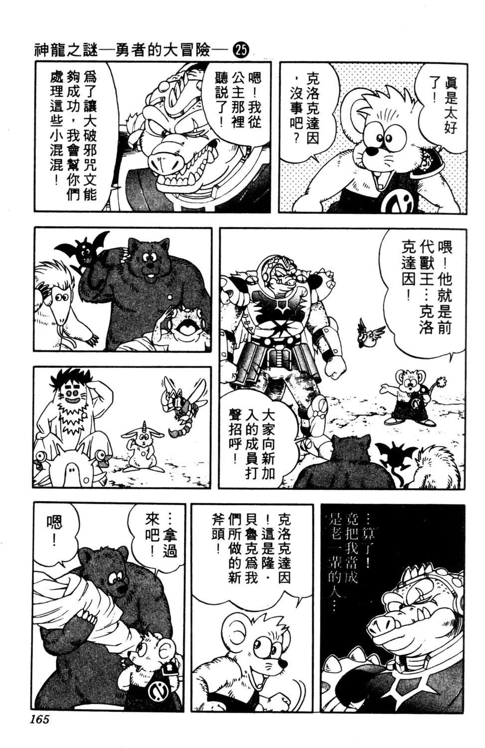 第25卷