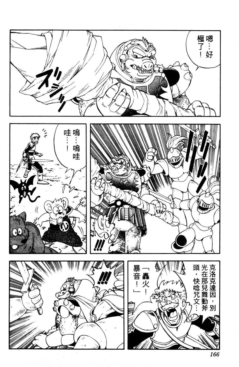 第25卷