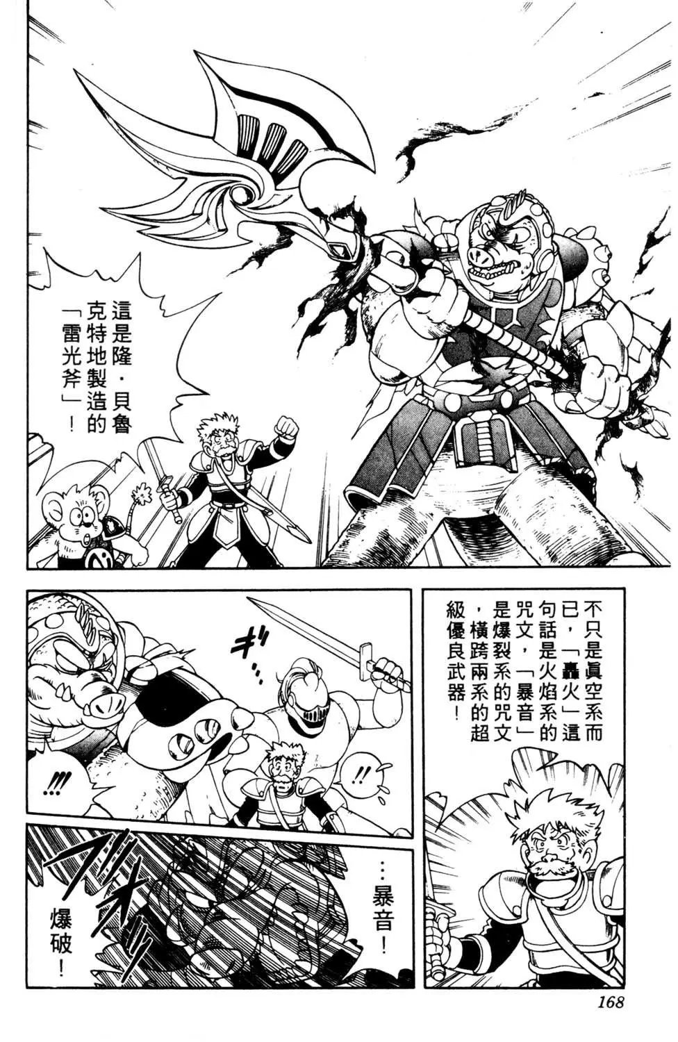 第25卷