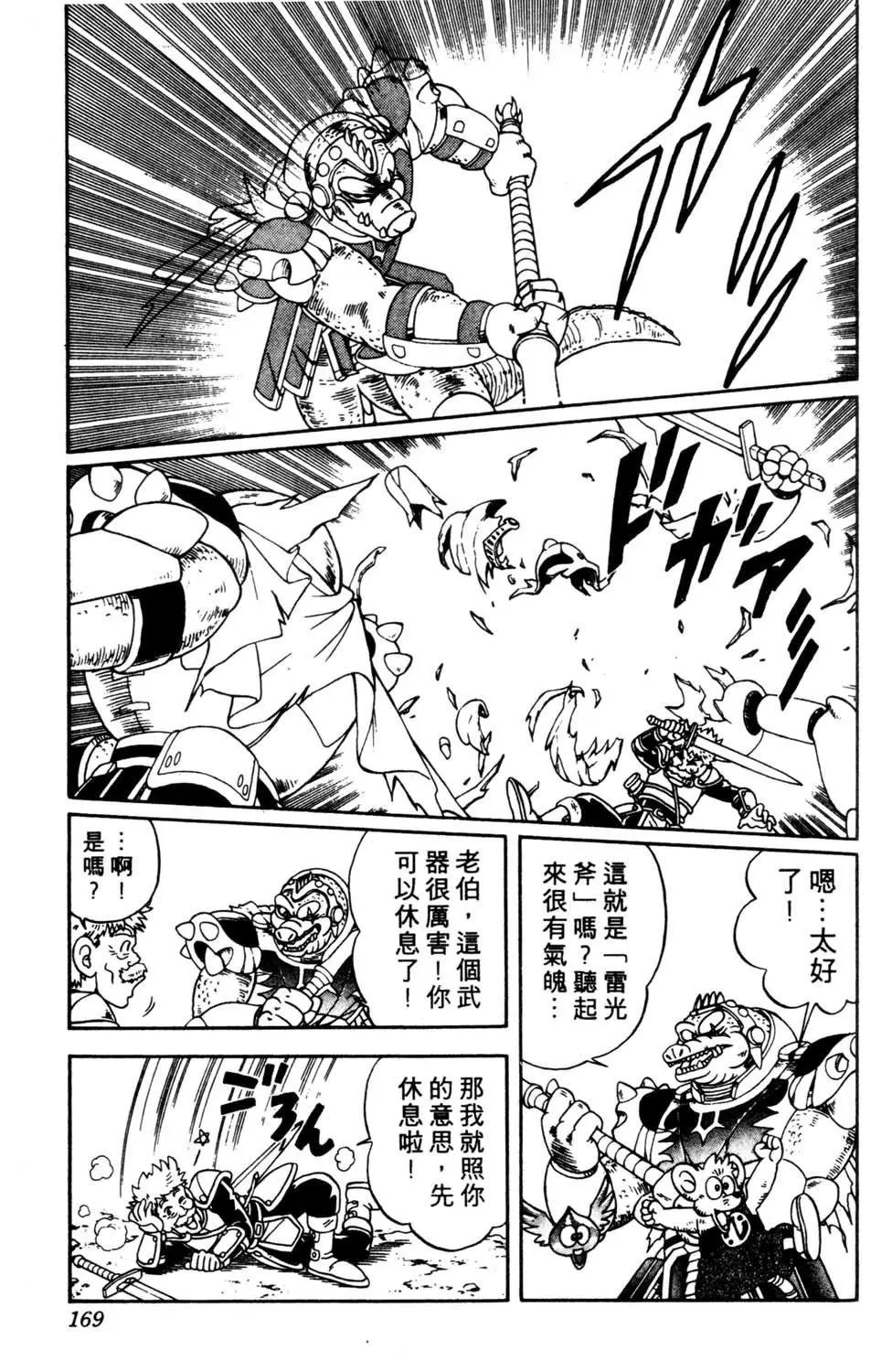 第25卷